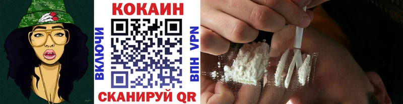 Наркотические вещества Салават ГАШ  Alpha PVP  Меф  Бошки Шишки  Cocaine 