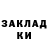 МЕТАДОН кристалл Zaira Gasanova