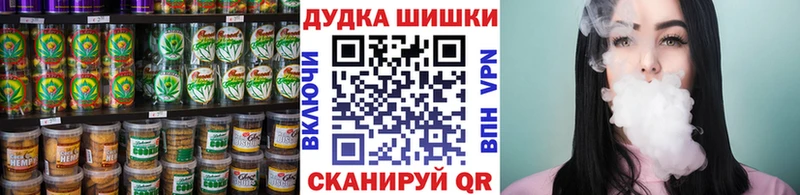 Canna-Cookies конопля  купить наркотики цена  blacksprut как зайти  Салават 