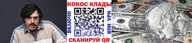 дарк нет как зайти  Салават  Кокаин Боливия  что такое наркотик 