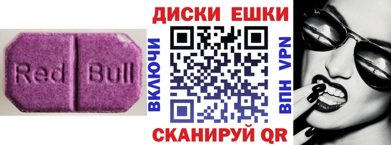 купить наркоту  Салават  Экстази 300 mg 