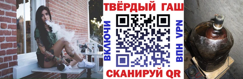 ГАШ ice o lator  Салават 
