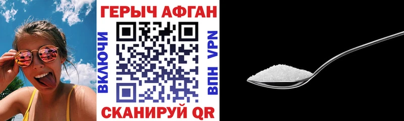 Героин гречка  Салават 