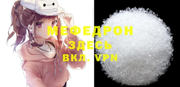 прущий лед Абаза
