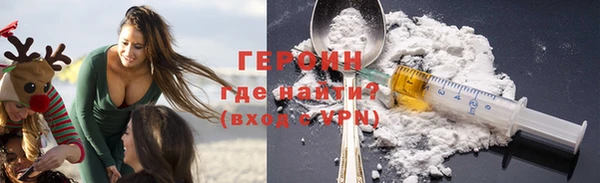 шишки Арсеньев