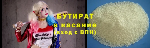 дживик Армянск