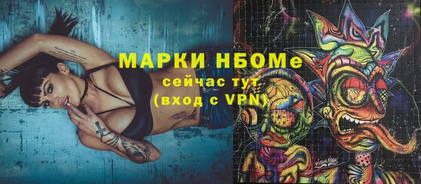 дживик Армянск