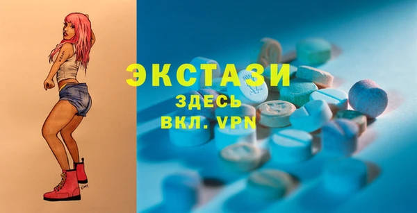сатива Алексин