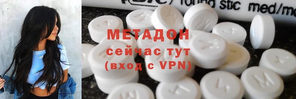 дживик Армянск
