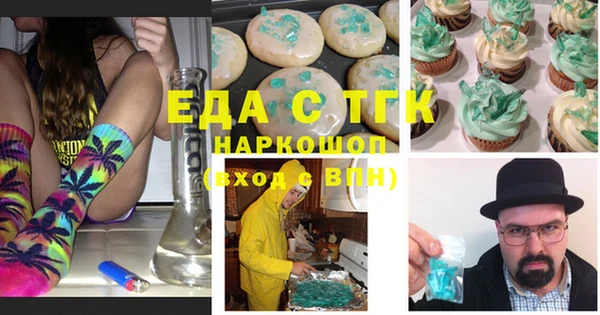 шишки Арсеньев