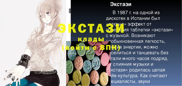 эйфоретик Абдулино
