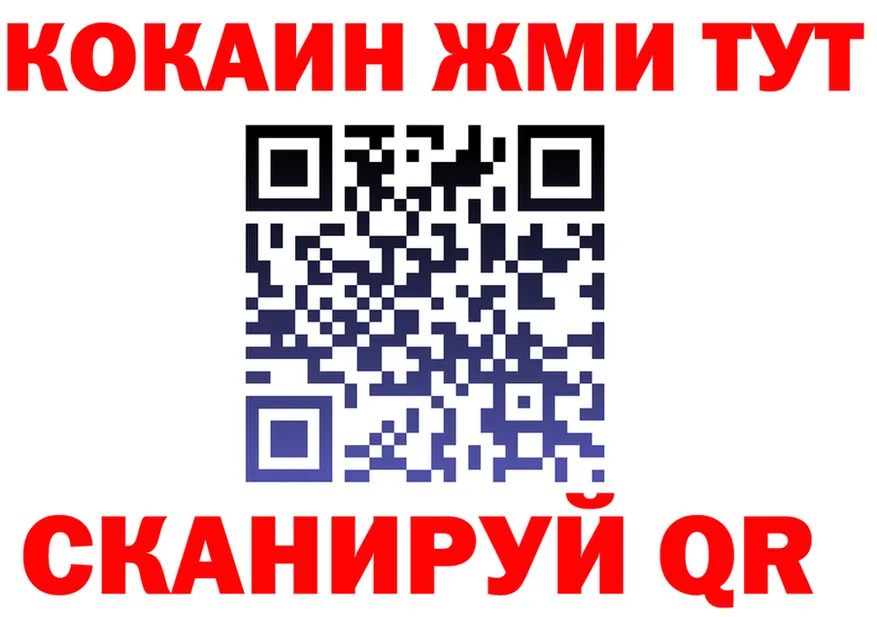 Codein Purple Drank ссылки площадка KRAKEN Салават