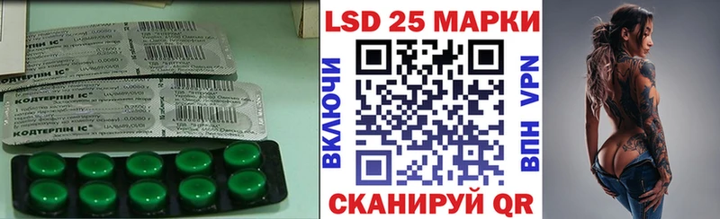 где найти   Салават  LSD-25 экстази ecstasy 