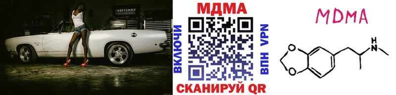 darknet Telegram  Салават  MDMA кристаллы 