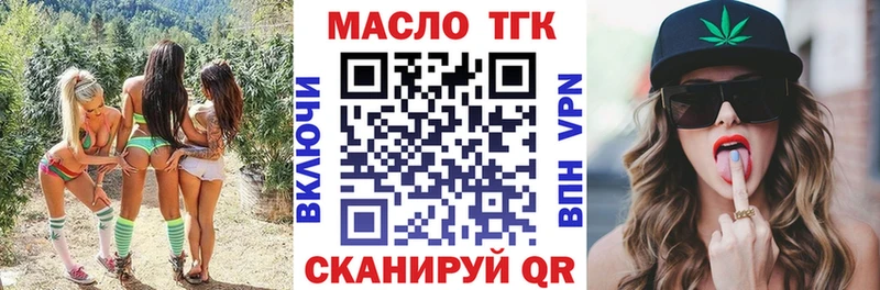 наркотики  Салават  ТГК концентрат 