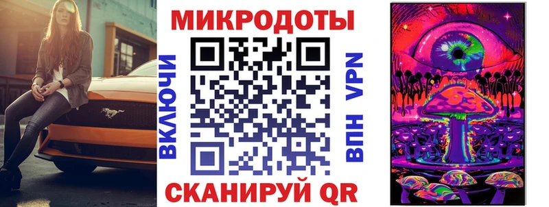 Галлюциногенные грибы мухоморы  Салават 